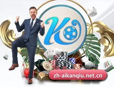 爱看球 APP